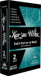 Kur'an Ufku 2 Cilt - Necla Yasdıman ürün görseli