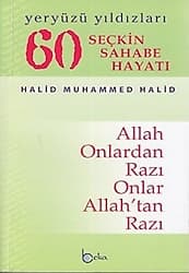 60 Seçkin Sahabe Hayatı - Halid Muhammed Halid ürün görseli