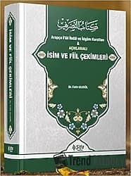 Açıklamalı İsim ve Fiil Çekimleri - Fatih Ulugöl ürün görseli