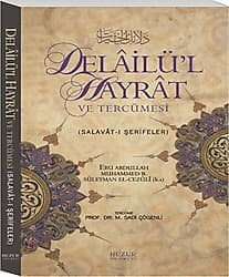 Delailü'l Hayrat ve Tercümesi - Ali Kara ürün görseli