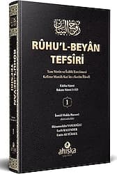 Ruhu'l Beyan Tefsiri (1. Cilt) - İsmail Hakkı Bursevi ürün görseli