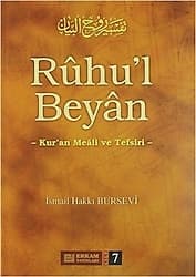 Ruhu'l Beyan Tefsiri (7. Cilt) - İsmail Hakkı Bursevi ürün görseli