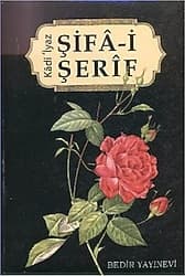 Şifa-i Şerif - Kadi İyaz ürün görseli