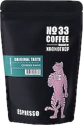 No 33 Espresso Çekirdek Kahve 250 gr ürün görseli