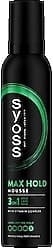 Syoss Max Hold Maximum Tutuş 250 ml Saç Köpüğü ürün görseli