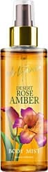 Eda Taşpınar Desert Rose Amber Body Mist 200 ml Vücut Spreyi ürün görseli