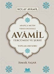 Avamil Tercümesi ve Şerhi - İsmail Yaşar ürün görseli