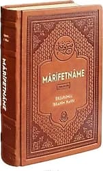 Marifetname - Termo Deri Ciltli (Renkli Baskı) - Erzurumlu İbrahim Hakkı ürün görseli