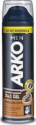 Arko Men Energizing Coffee 200 ml Tıraş Jeli ürün görseli